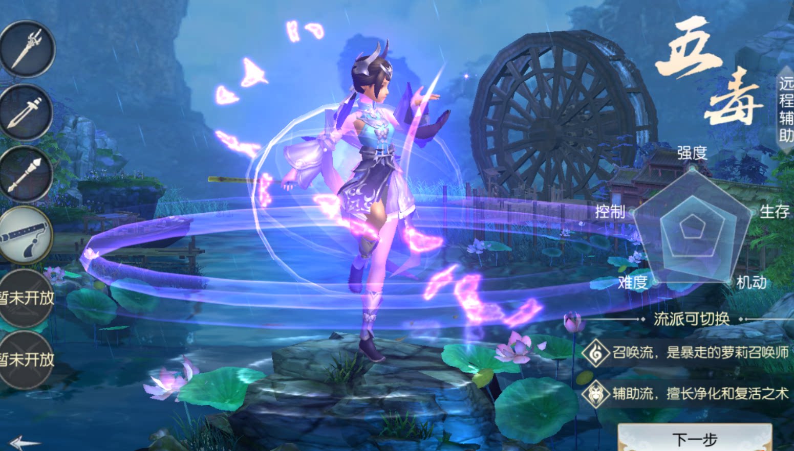 侠客行手游单机一键服务端架设游戏端武侠游戏gm安卓搭建后台