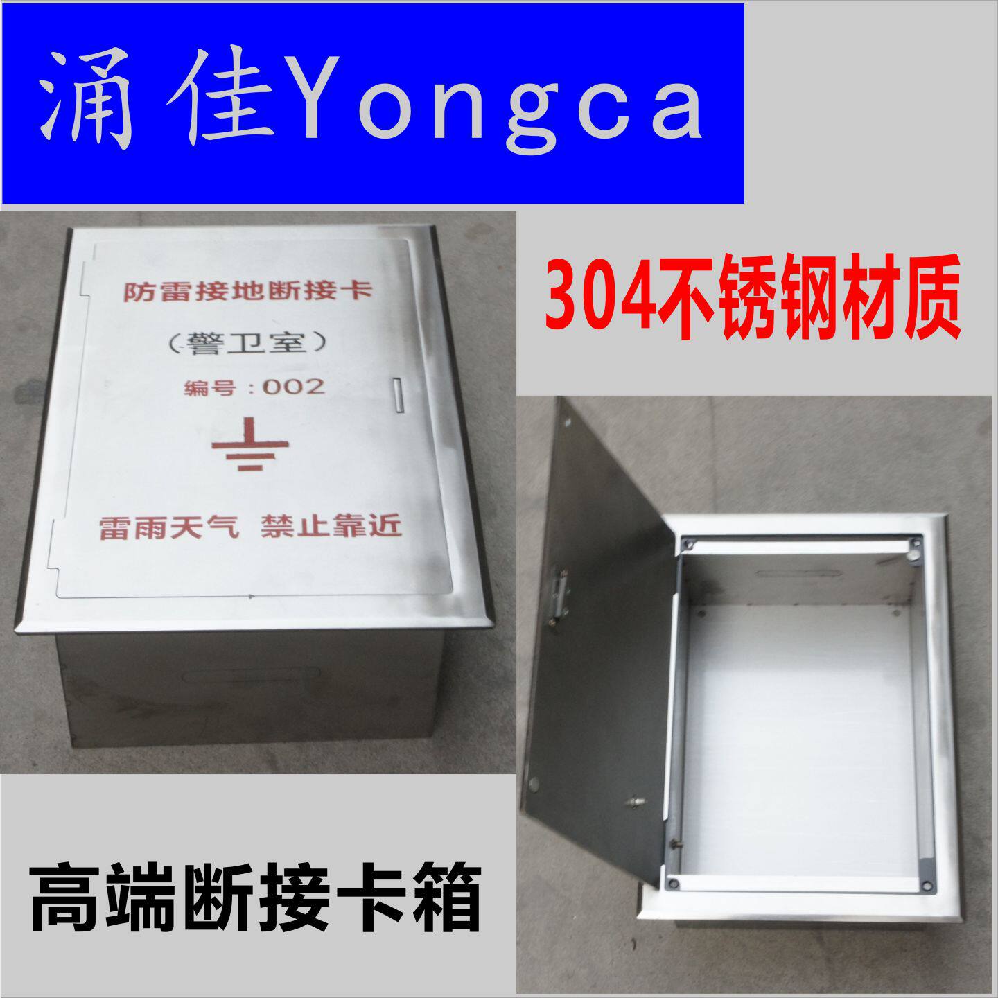 接地端子箱断接卡子箱等电位联结端子箱临时接地端子箱