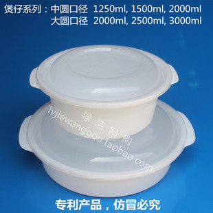 多规格一次性餐盒 加厚圆形 煲仔系列碗 外卖盒 水煮鱼龙虾海鲜盒