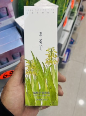 寻荟记芦荟原胶凝胶补水保湿滋润肌肤改善干燥粗糙男女通用正品