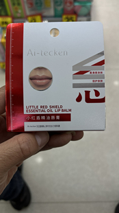 爱科颜小红盾精油唇膏保湿滋润补水防干裂冬天呵护神器润唇膏3g