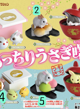 正品日本散货epoch 创意可爱点心兔子新色篇 兔兔 兔子扭蛋摆件