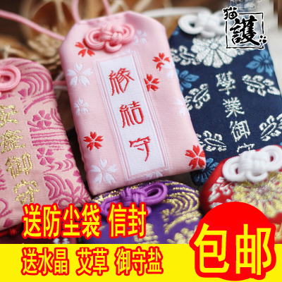 日本淺草寺禦守財運戀愛學業健康愛情平安祈福福袋護身符吊墜挂件在類目 3C數碼配件, 手機配件, 手機飾品, 手機掛件/手機鏈中 - 來自Buy2taobao.com提供專業的淘寶代購服務