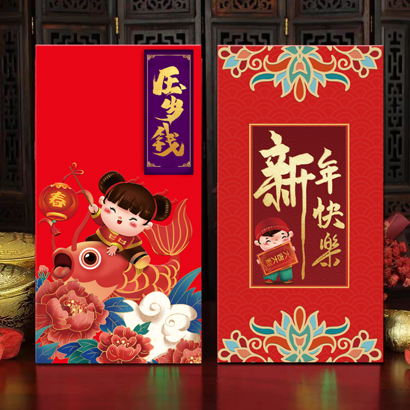 压岁包儿童红封包宝宝可爱红包袋2023新款国潮新年过年小孩压岁钱