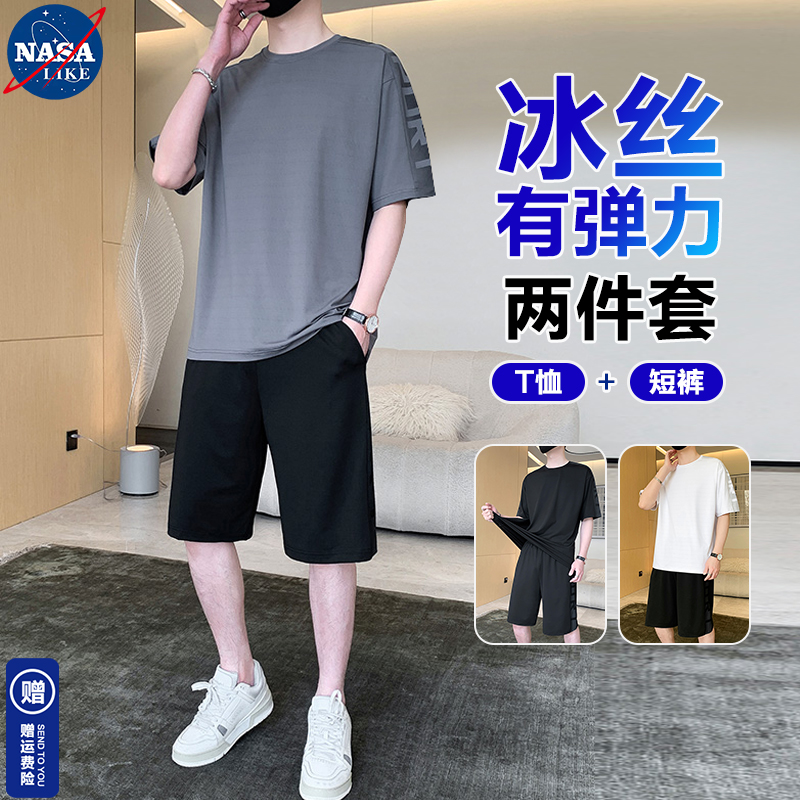 NASA短袖t恤男冰丝速干套装夏季