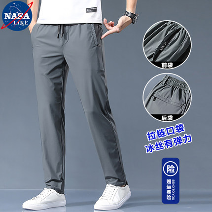 NASA夏季速干冰丝休闲裤子男2025潮直筒宽松弹力薄款速干运动长裤