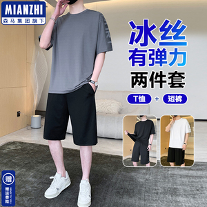 森马短袖t恤男士冰丝速干运动套装夏季字母休闲薄款一套搭配体T恤