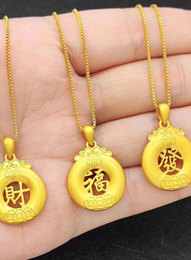 新款黄金越南沙金吊坠女