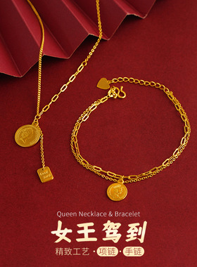 沙金镀金仿金女女王头像吊坠项链