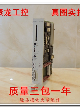 西门子S5处理器模块6ES5/948-3UR21/22/942/944-7UB11/930-8MD11