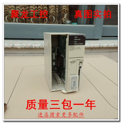 议价#皇冠信誉 正品 CS1G-CPU43-EV1