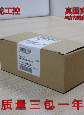 菲尼克斯模块IB IL 24 DI/DO 16-PAC/PWR IN-PAC/DO16R/S/ILC150