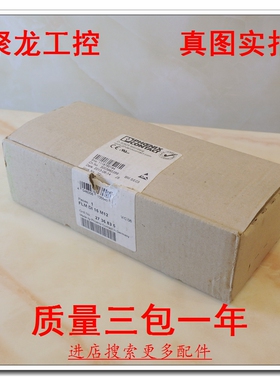 现货正品菲尼克斯分布式I/O模块FLM DI 16 M12全新原装进店可谈价