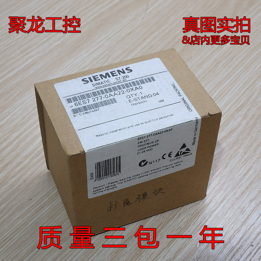 现货正品 西MZ PLC通讯模块 6ES7277-0AA22-0XA0 EM277