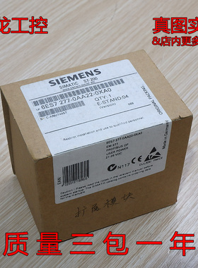 现货正品 西MZ PLC通讯模块 6ES7277-0AA22-0XA0 EM277
