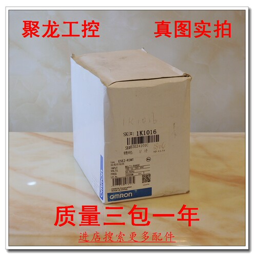 现货正品全新原装温控器E5EZ-R3MT皇冠信誉议价
