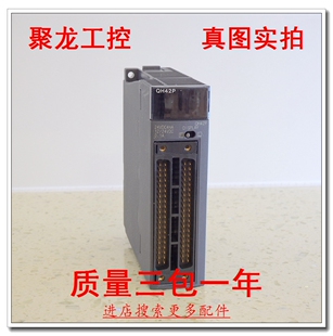 漂亮 议价 皇冠信誉 正品 QH42P MITSUBISHI三菱