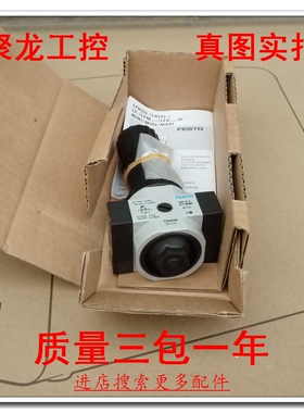 议价 全新 FESTO调压阀费斯托 194609 LRS-1/8-D-7-0-I-MINI