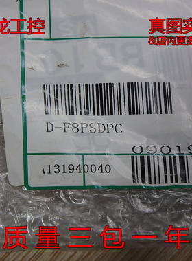 现货正品全新原装SMC D-F8PSDPC