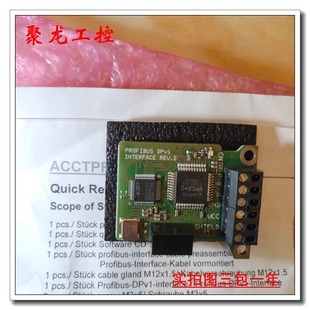 INTERFACE 现货正品 DPV1 DROFIBUS 通讯卡 议价全新无包装