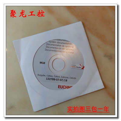 现货正品议价-皇冠信誉全新EUCHNER安士能 电子锁驱动光盘