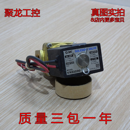 可议电磁阀SMCVXZ2230专业优选