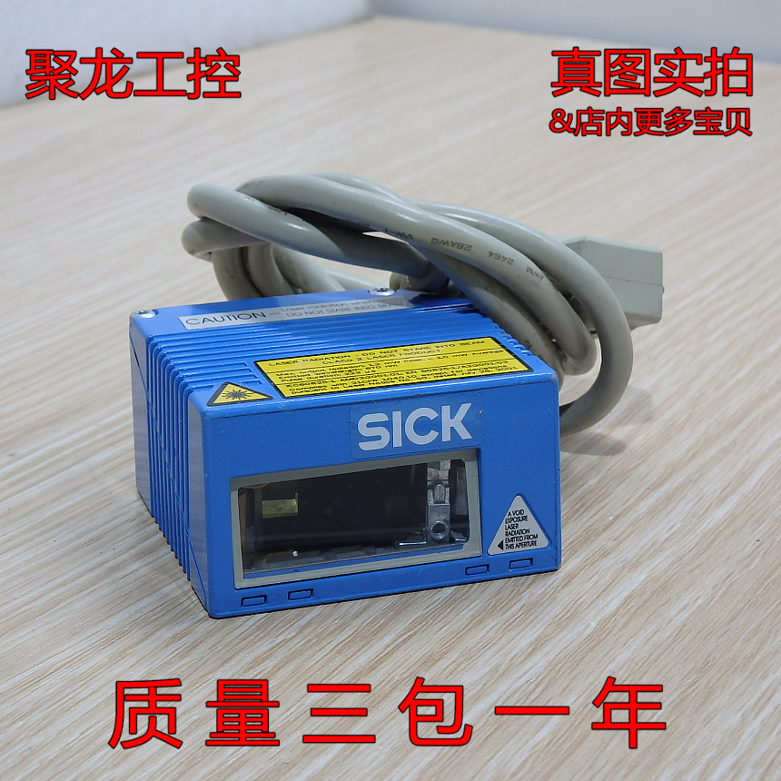 现货正品SICK西克CLV410-1010条形扫描仪激光传感器进店可谈价