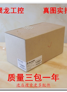 全新未拆封 AB 罗克韦尔 1791DSIB8XOB8 