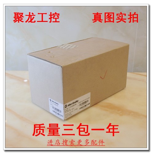 未拆封1791DSIB8XOB8