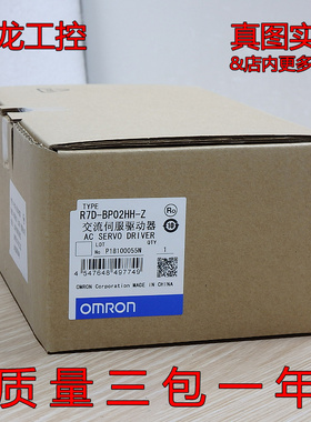 现货正品伺服驱动器R7D-BP02HH-Z全新原装