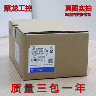 Z全新原裝 現(xiàn)貨正品 伺服驅(qū)動器R7D BP02HH