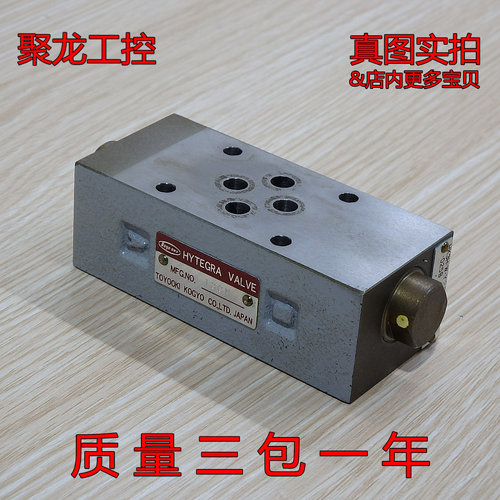 现货正品 TOYOOKI 电磁阀HK3H-W-Y-025B底座进店可谈价