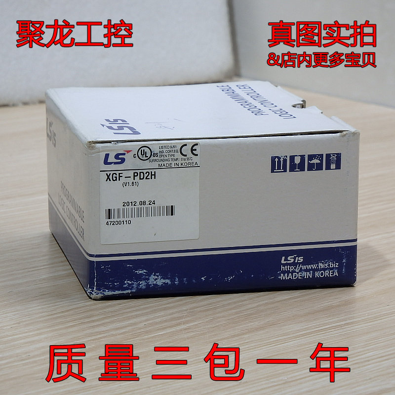 现货全新原装LG/LS可编程控制器PLC模块 XGF-PD2HLG/LS G6F-H01A