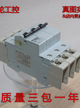 现货三菱UL登录品断路 NF50-SMU 1P/2P/3P 1A/2A/3A/4A/13A/30A