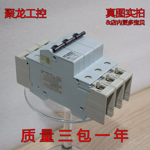 现货三菱UL登录品断路 NF50-SMU 1P/2P/3P 1A/2A/3A/4A/13A/30A