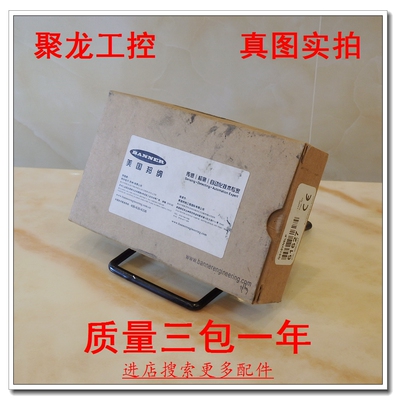 议价现货原装 BANNER邦纳光电开关 QS18VN6LP 61627