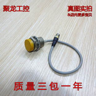 M1GJ 现货正品 E2E X10D1 接近开关传感器进店可谈价 Z日本原装