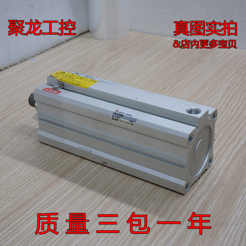 现货正品SMC气缸CDLQD50-100DM-B-A79WL自用可充新进店可优惠