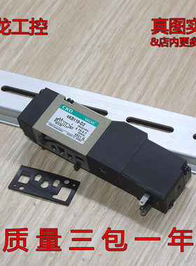 现货正品CKD电磁阀 4KB119-D2 漂亮进店可谈价