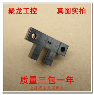 自用可充@新 正品 皇冠信誉 L54P 议价