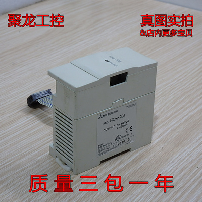 PLC可编程控制器三菱FX2N-2DA