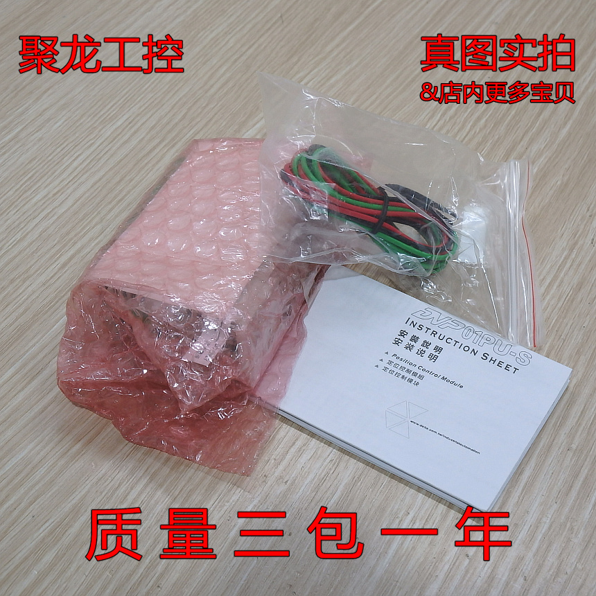 现货正品DELTA台达模拟量模块DVP01PU-S全新无外包装进店可谈价