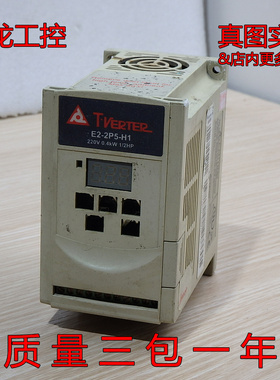 现货正品 T-VERTER台安 E2-2P5-H1