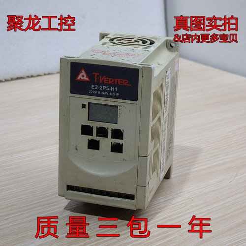 现货正品 T-VERTER台安 E2-2P5-H1