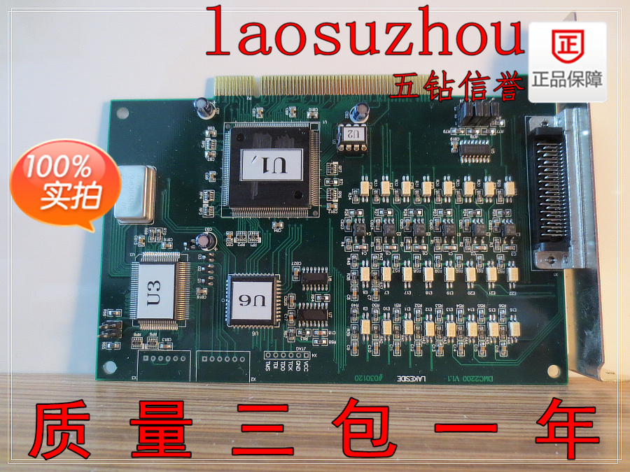 高性能运动控制卡雷赛DMC2200