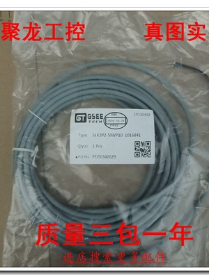 现货正品GSEETECH吉诺连接线SLK3P2-5M/P10 1016841原厂原装非仿
