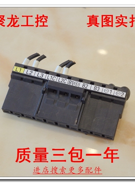 现货正品YASKAWA安川 L1L2L3接线端子D3900可议价
