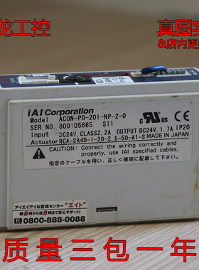 议价-#皇冠信誉8+}^有-故-障 IAI ACON-PO-20I-NP-2-0