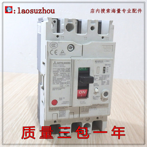 断路器漏电开关三菱NV125-CVF3P