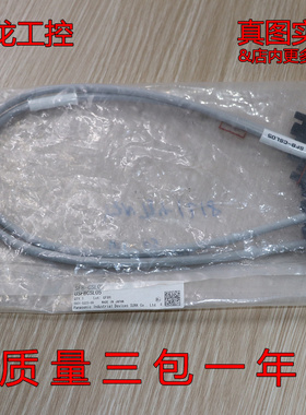议价现货全新原装日本正品安全光幕光栅串联连接用电缆SFB-CSL05